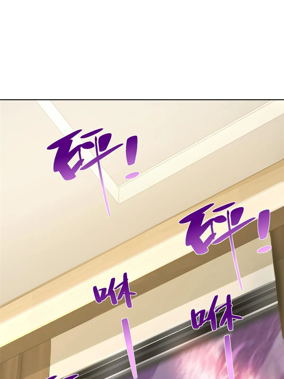 342 浪漫烟火 第55页