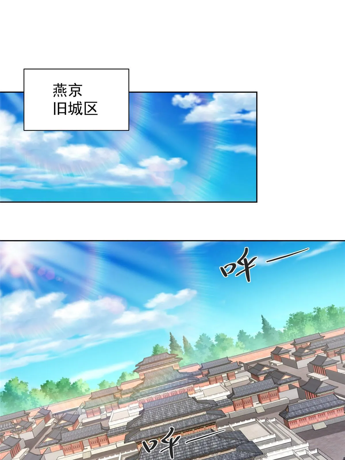 344 事情还没完 第3页