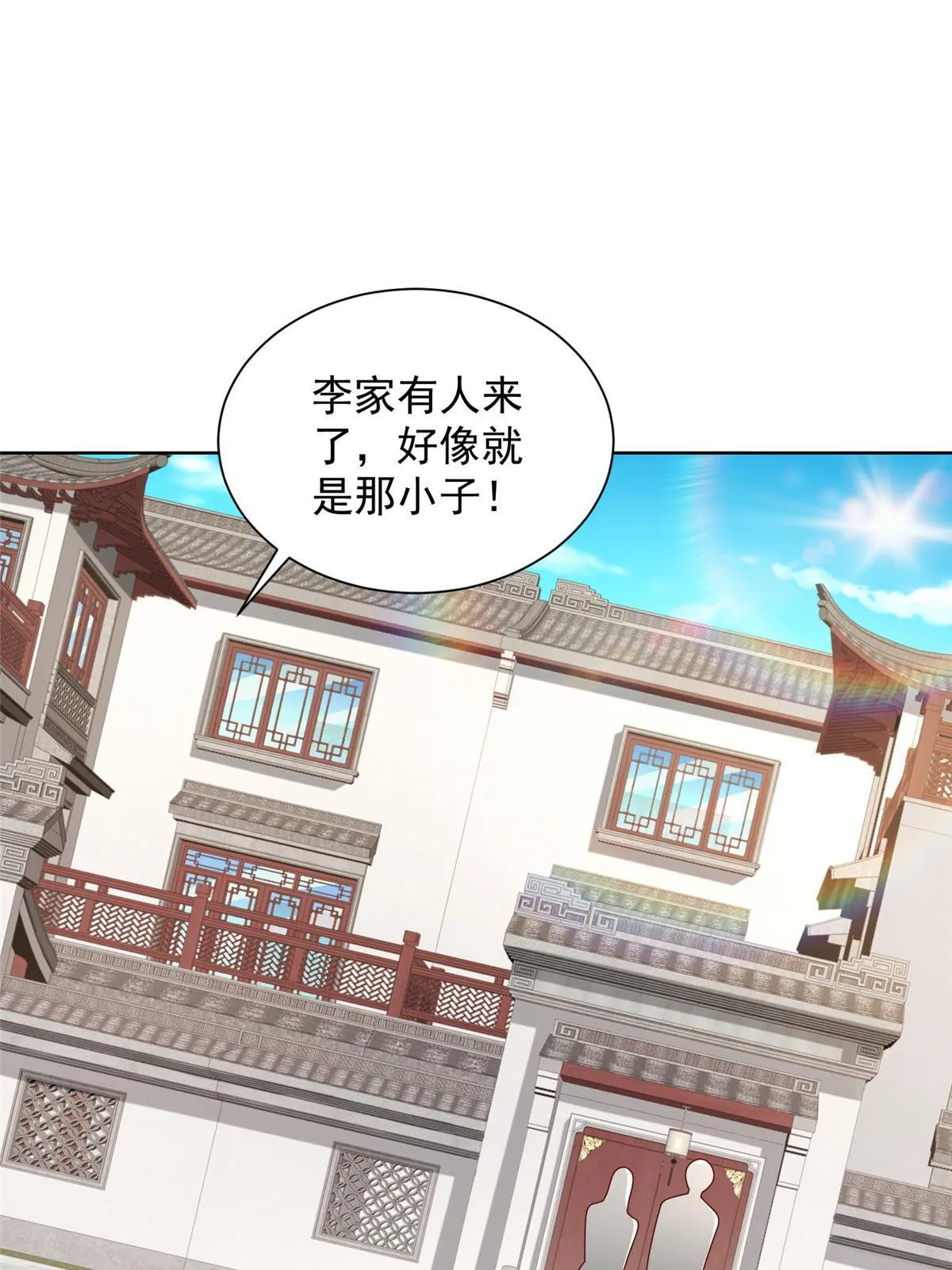 344 事情还没完 第6页