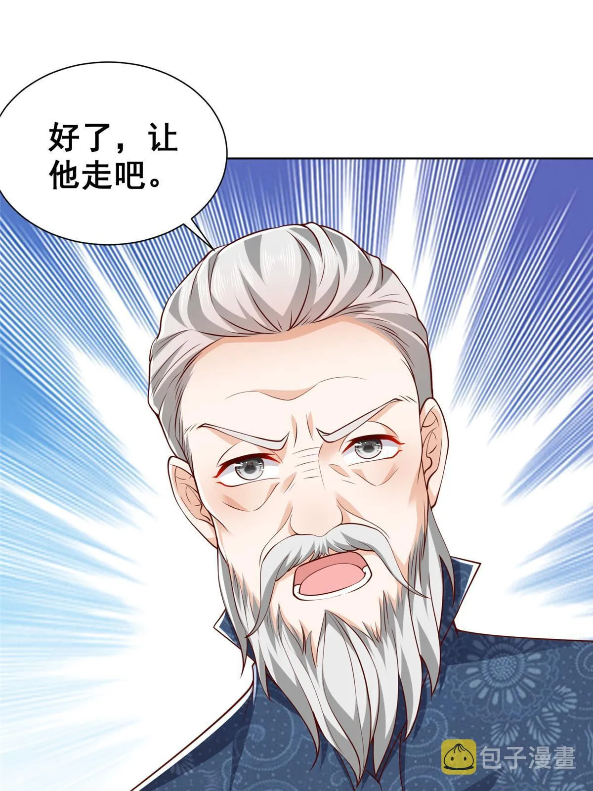 344 事情还没完 第31页