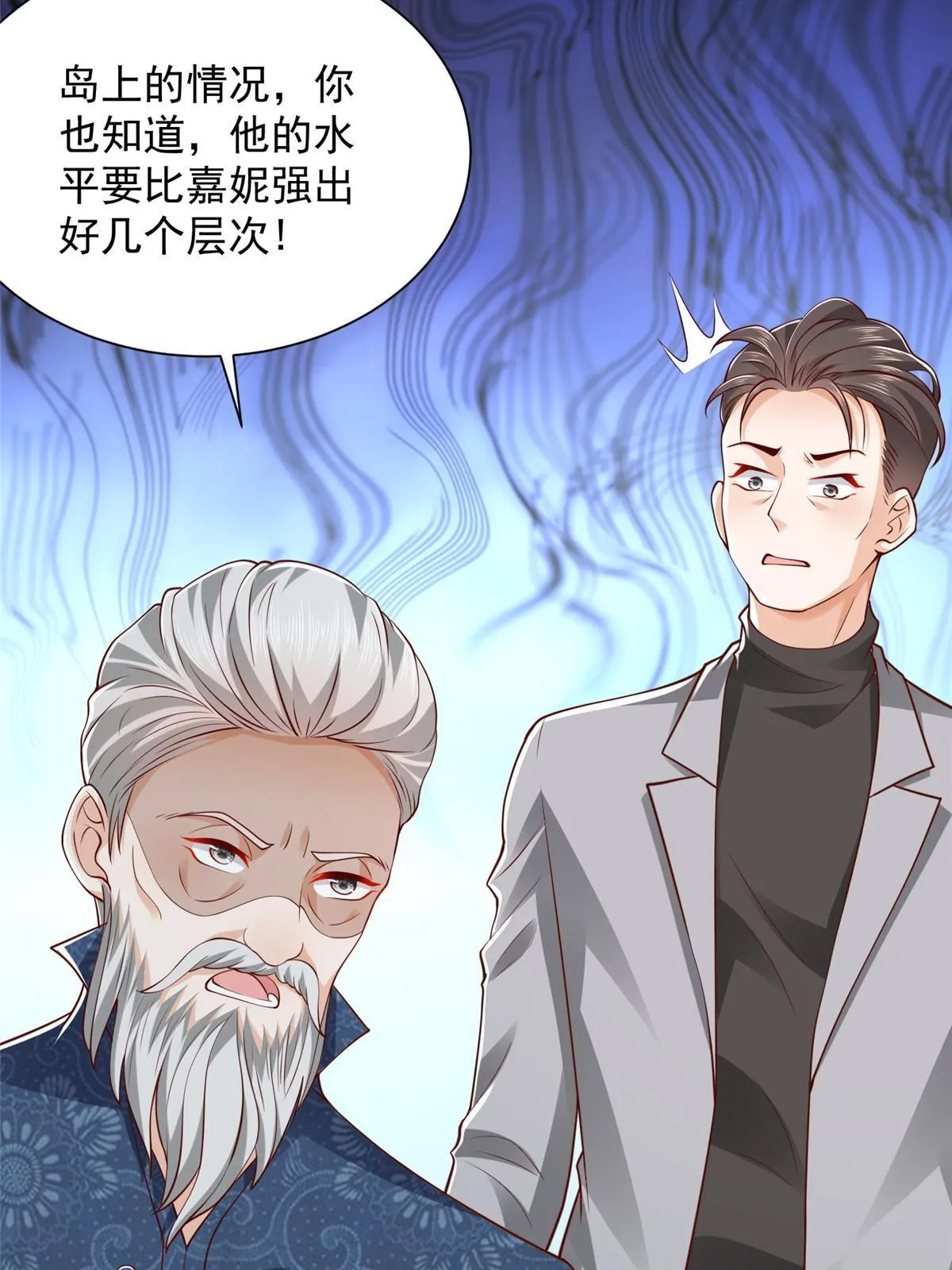 344 事情还没完 第34页