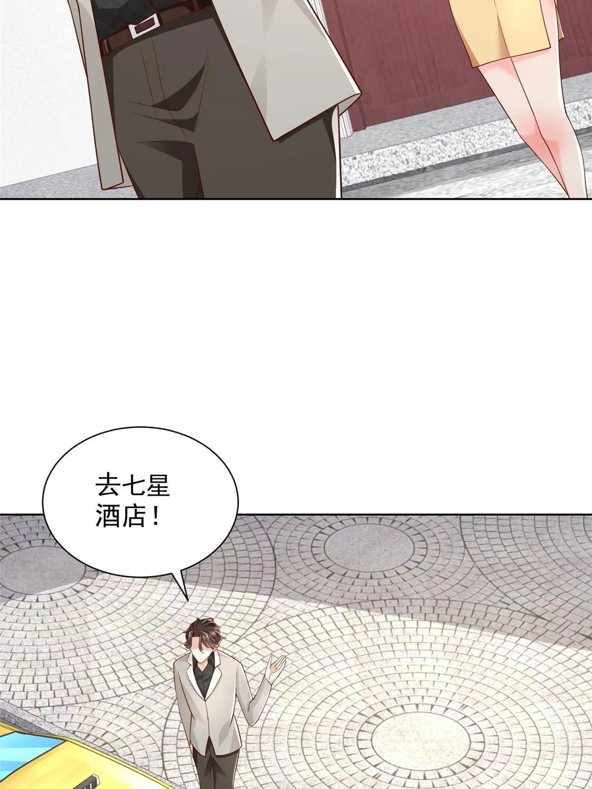 344 事情还没完 第40页