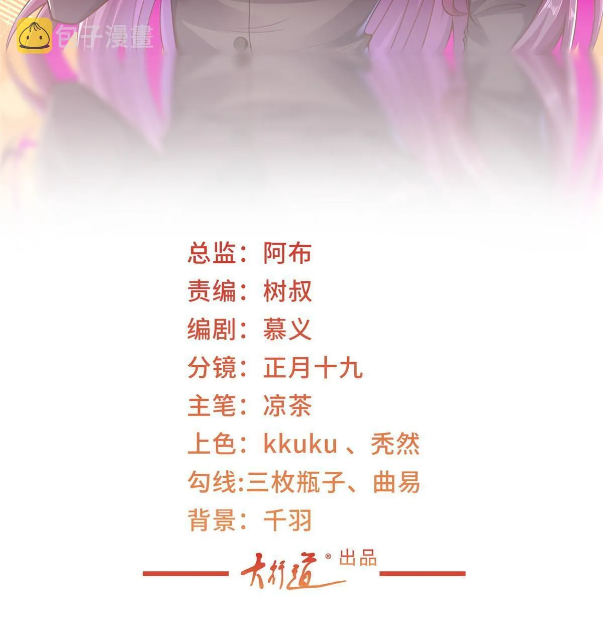 343 我爷爷想见你 第2页