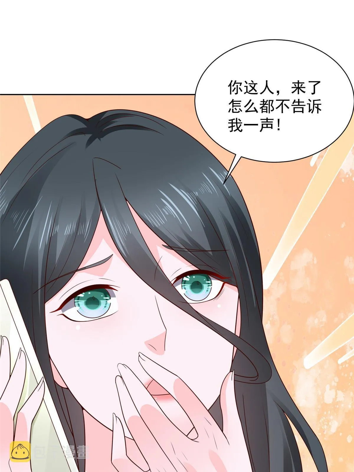 343 我爷爷想见你 第3页
