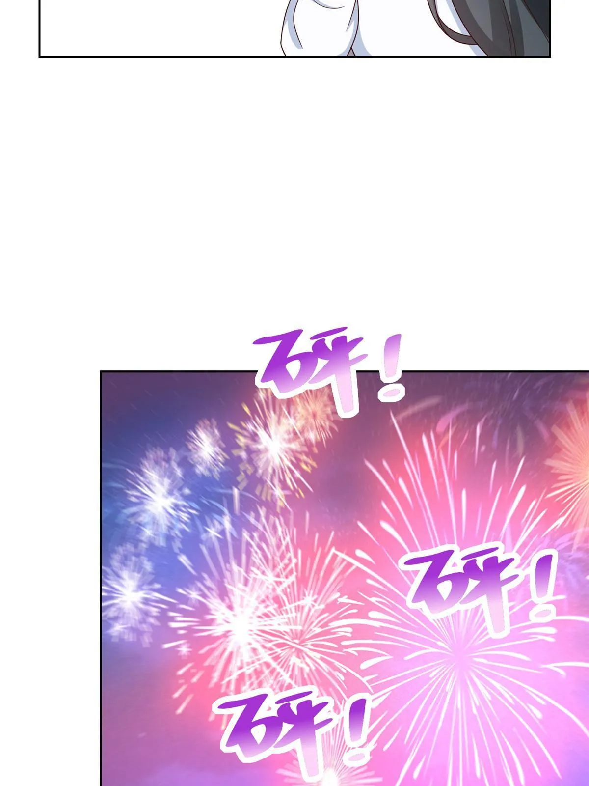 343 我爷爷想见你 第8页