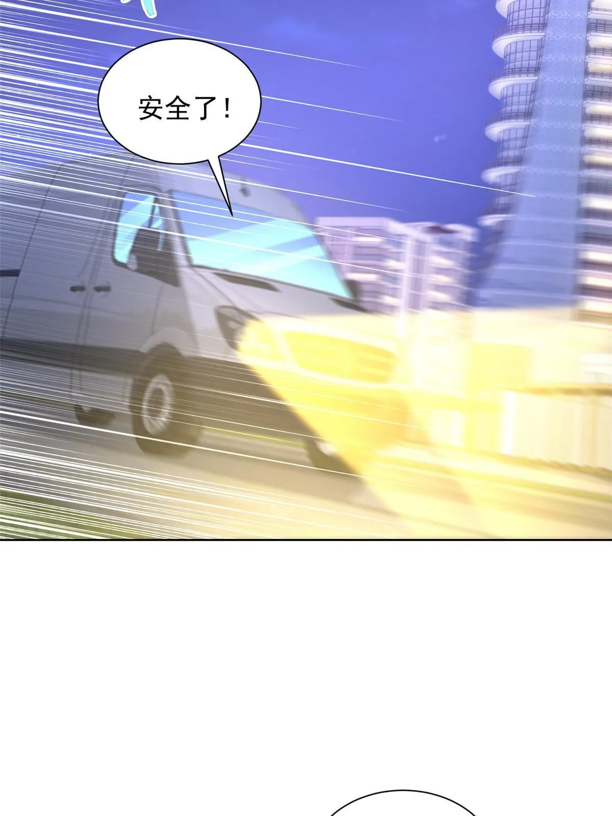 343 我爷爷想见你 第18页