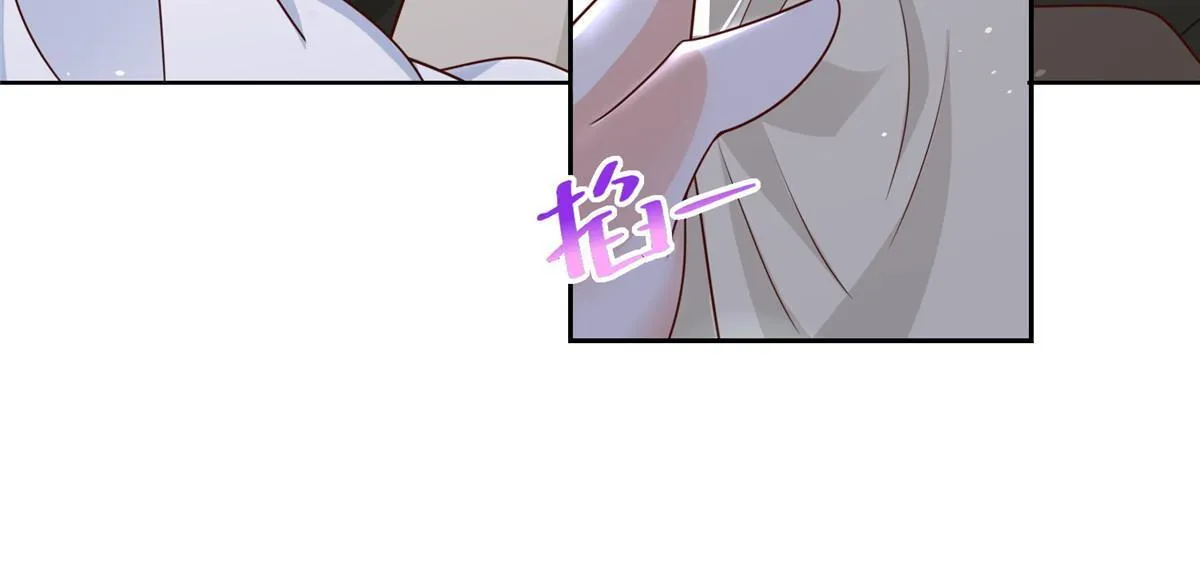 343 我爷爷想见你 第20页