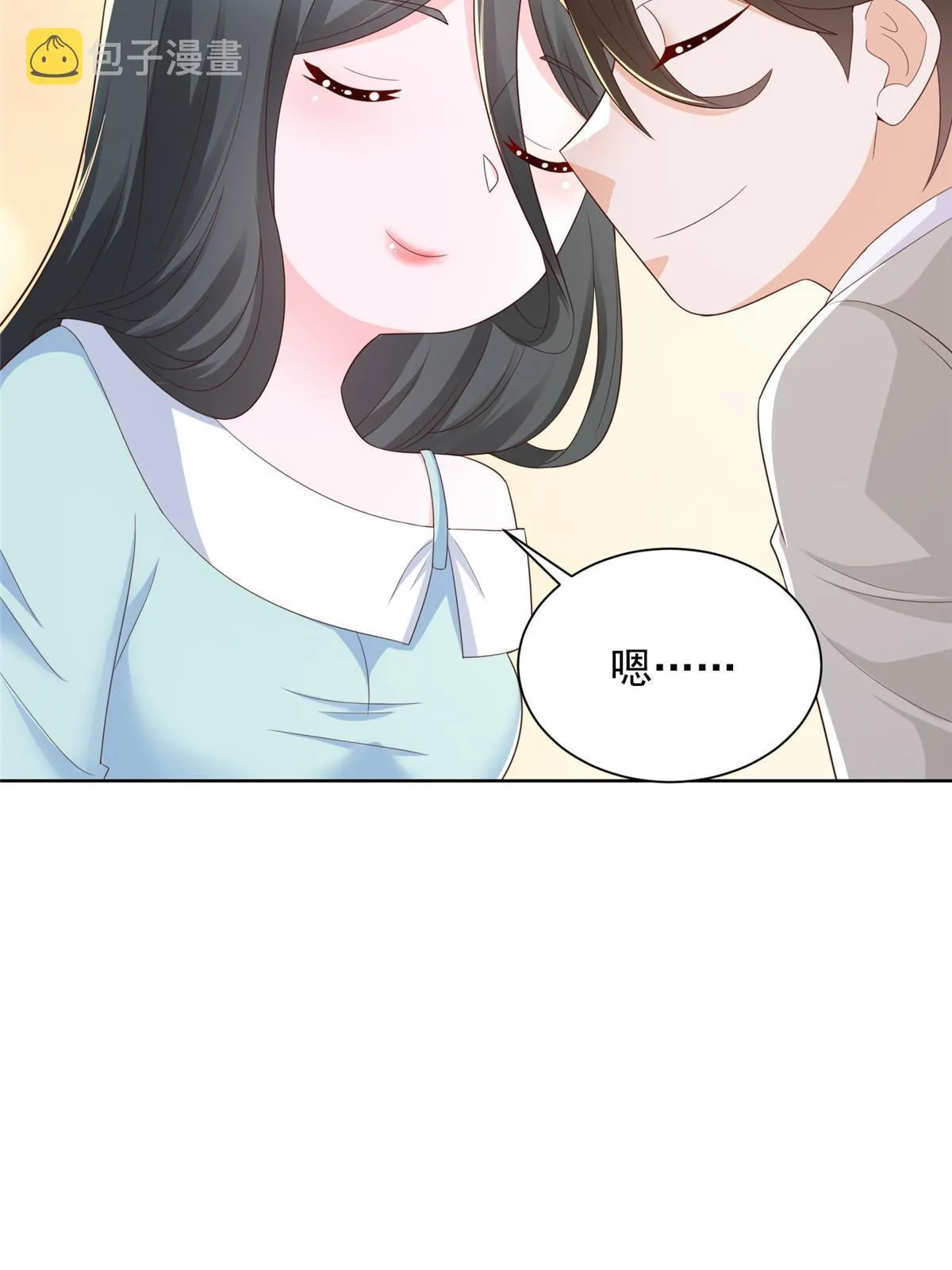 343 我爷爷想见你 第29页