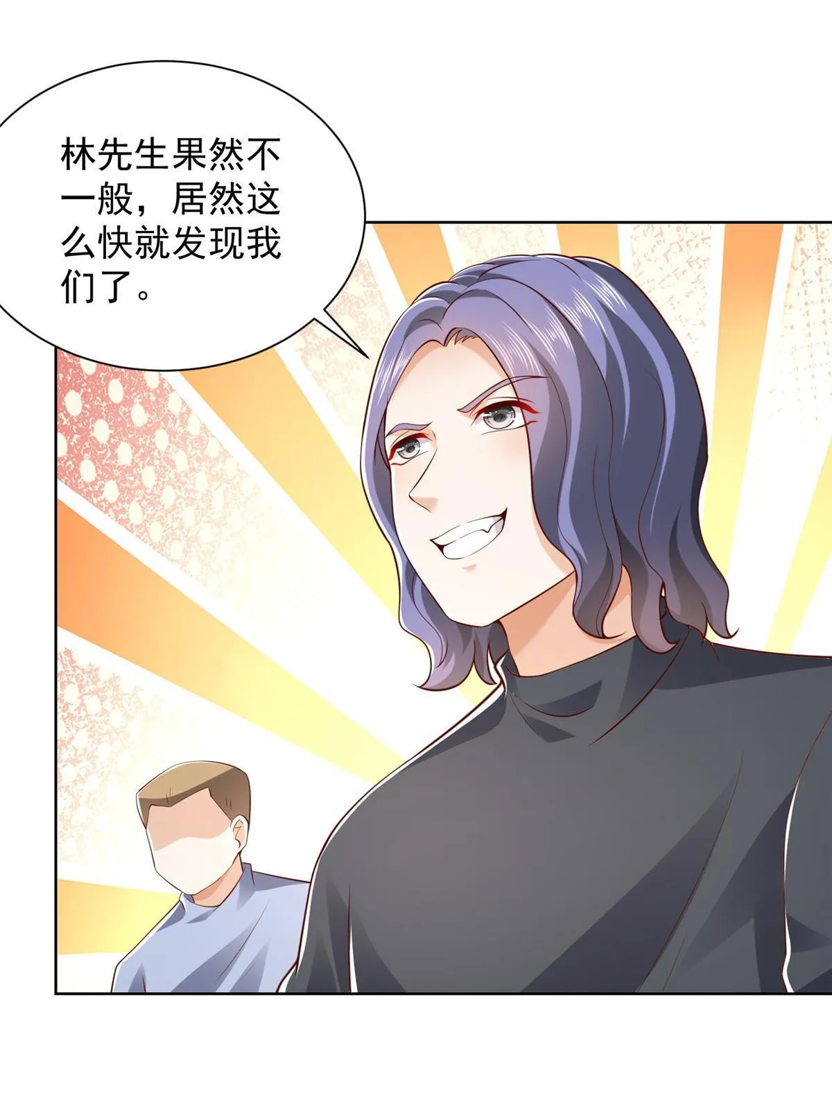 345 不要留下祸患 第3页