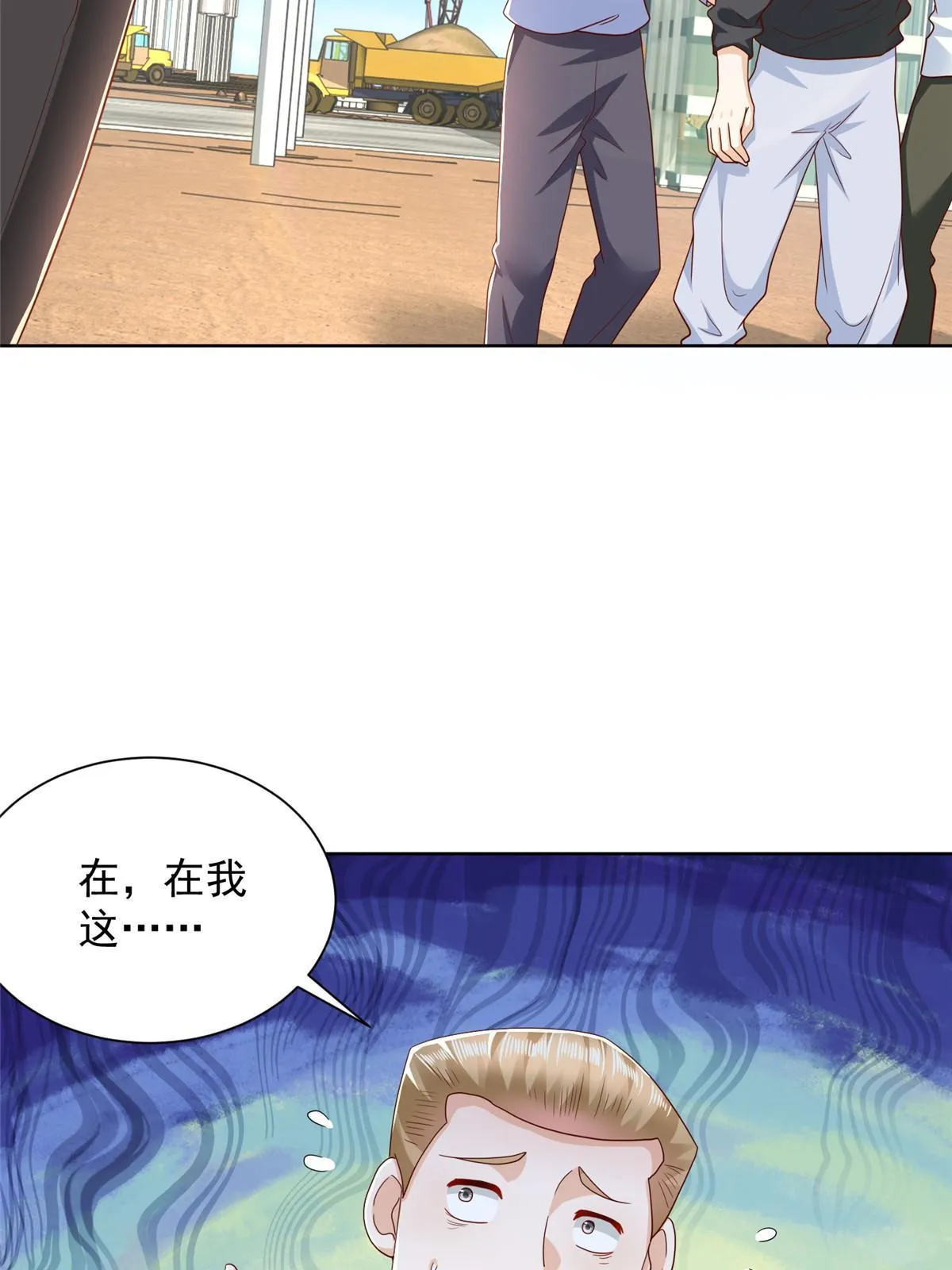 345 不要留下祸患 第22页