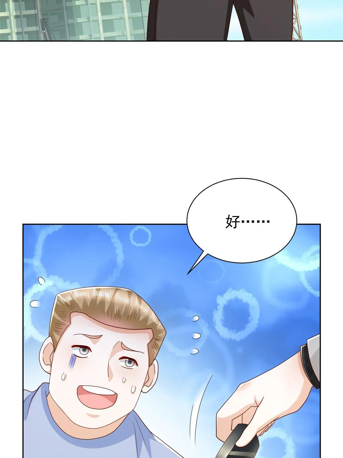 345 不要留下祸患 第25页