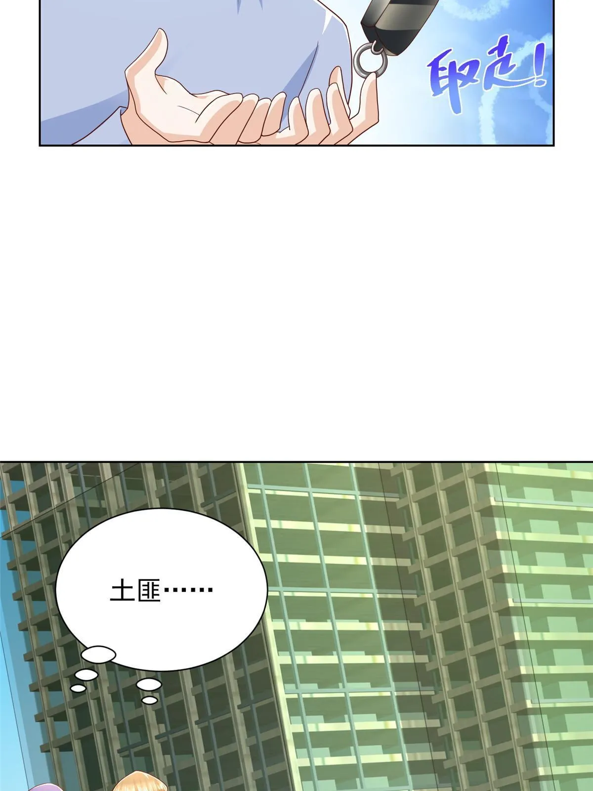 345 不要留下祸患 第26页