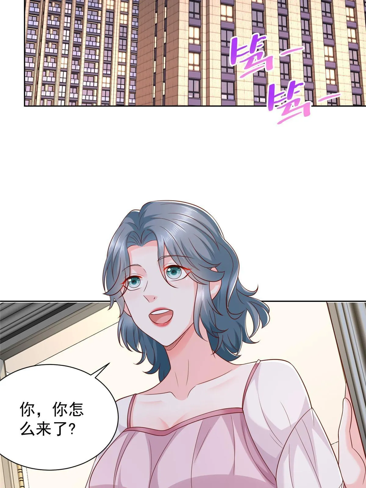 346 一家人过年 第12页
