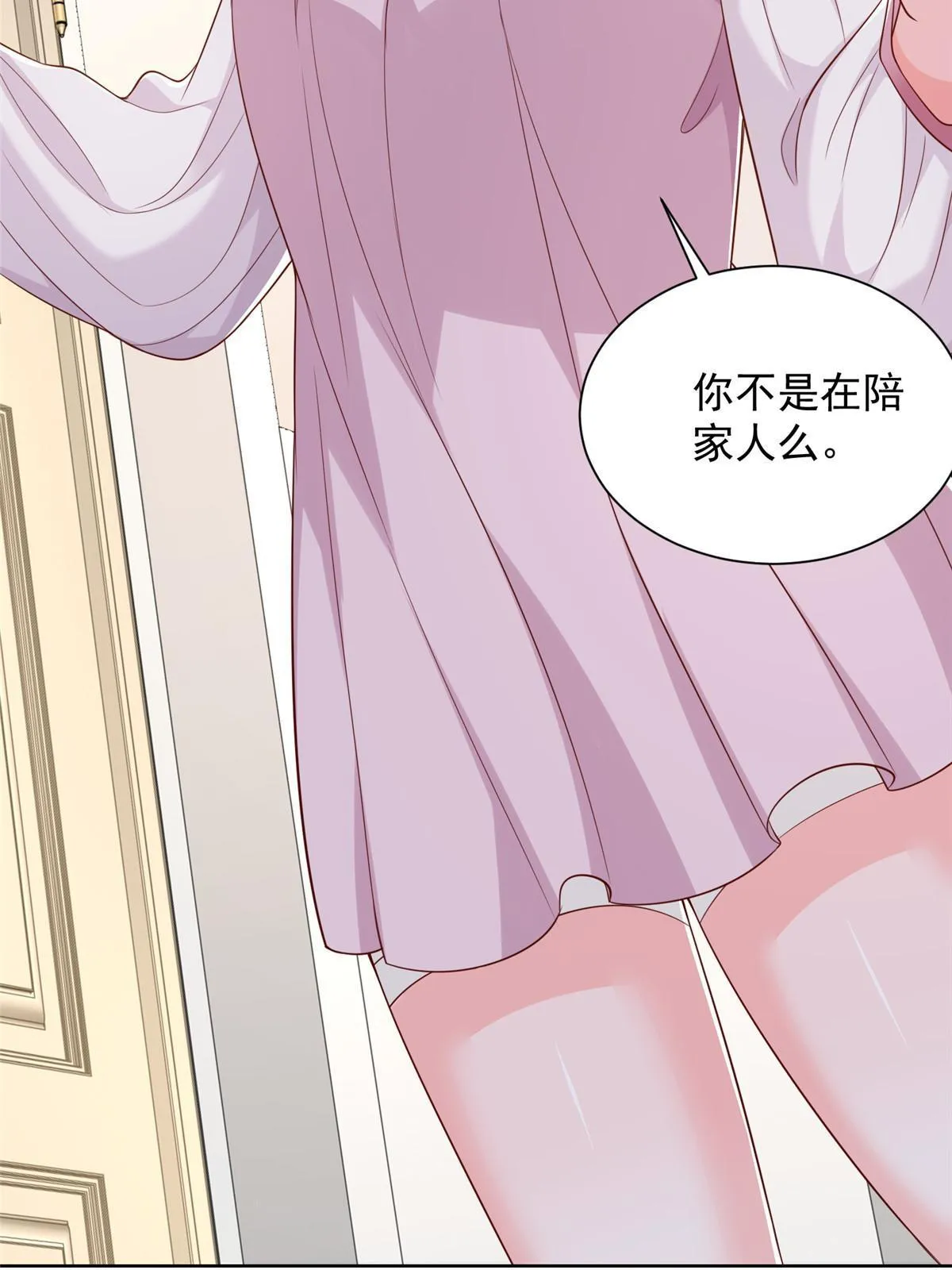 346 一家人过年 第13页