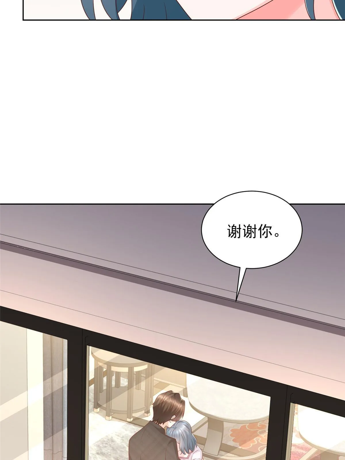 346 一家人过年 第23页