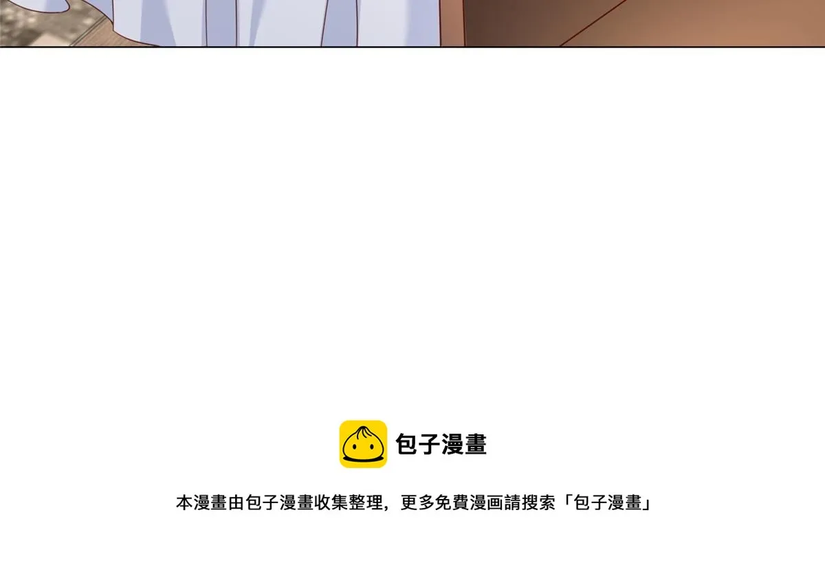 346 一家人过年 第50页