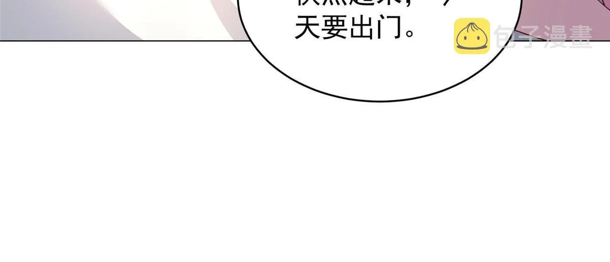 347 比亲儿子还亲 第7页