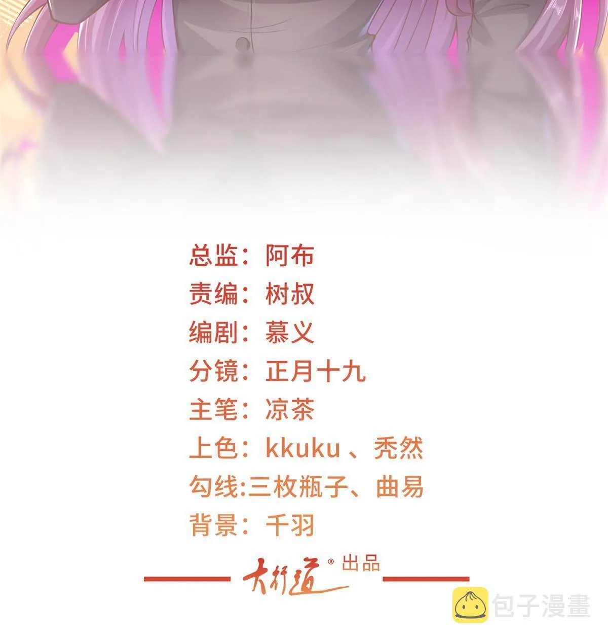 348 为孤儿院找新地址 第2页