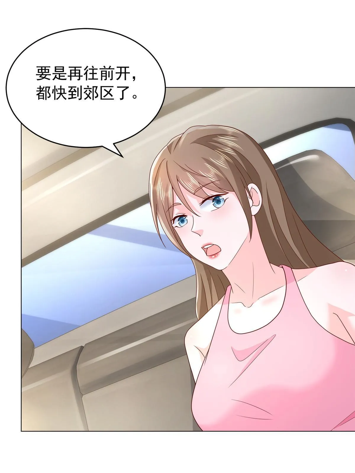 348 为孤儿院找新地址 第12页