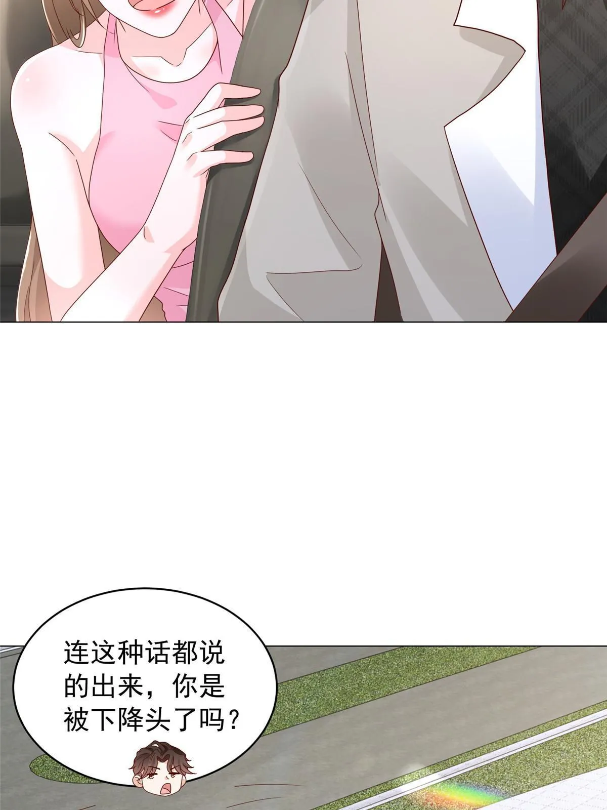 348 为孤儿院找新地址 第16页