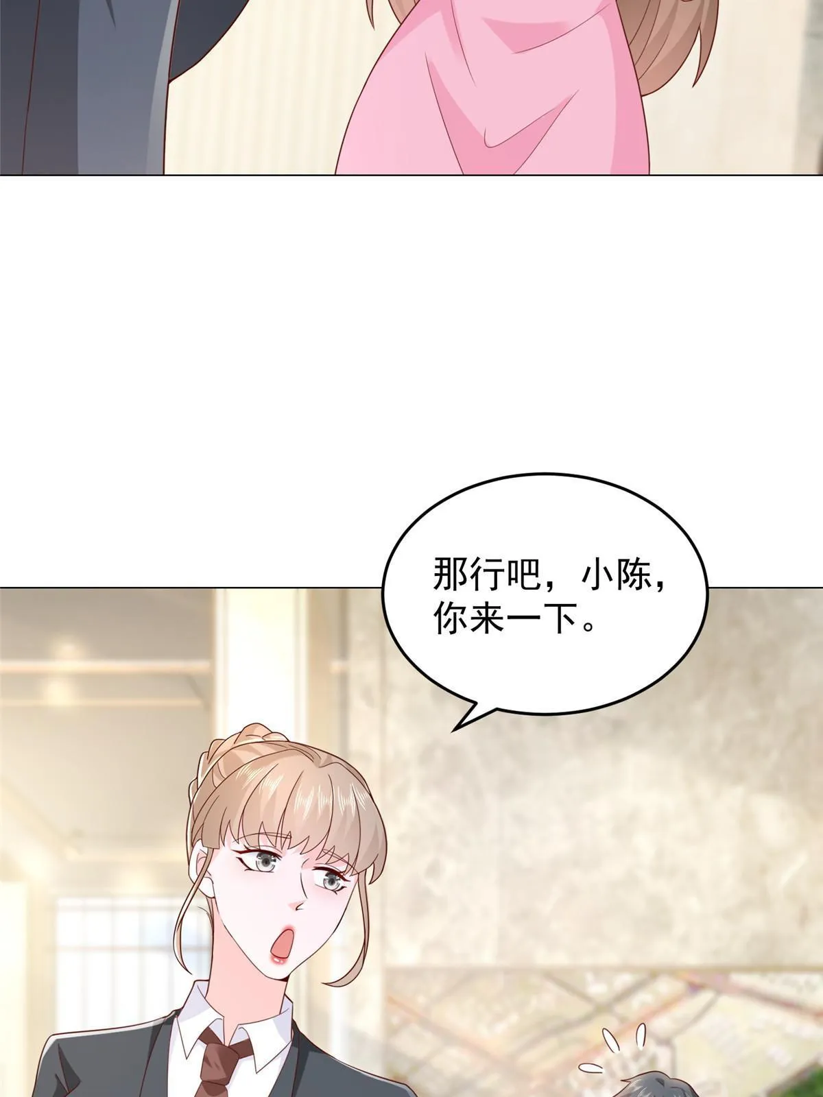 348 为孤儿院找新地址 第34页