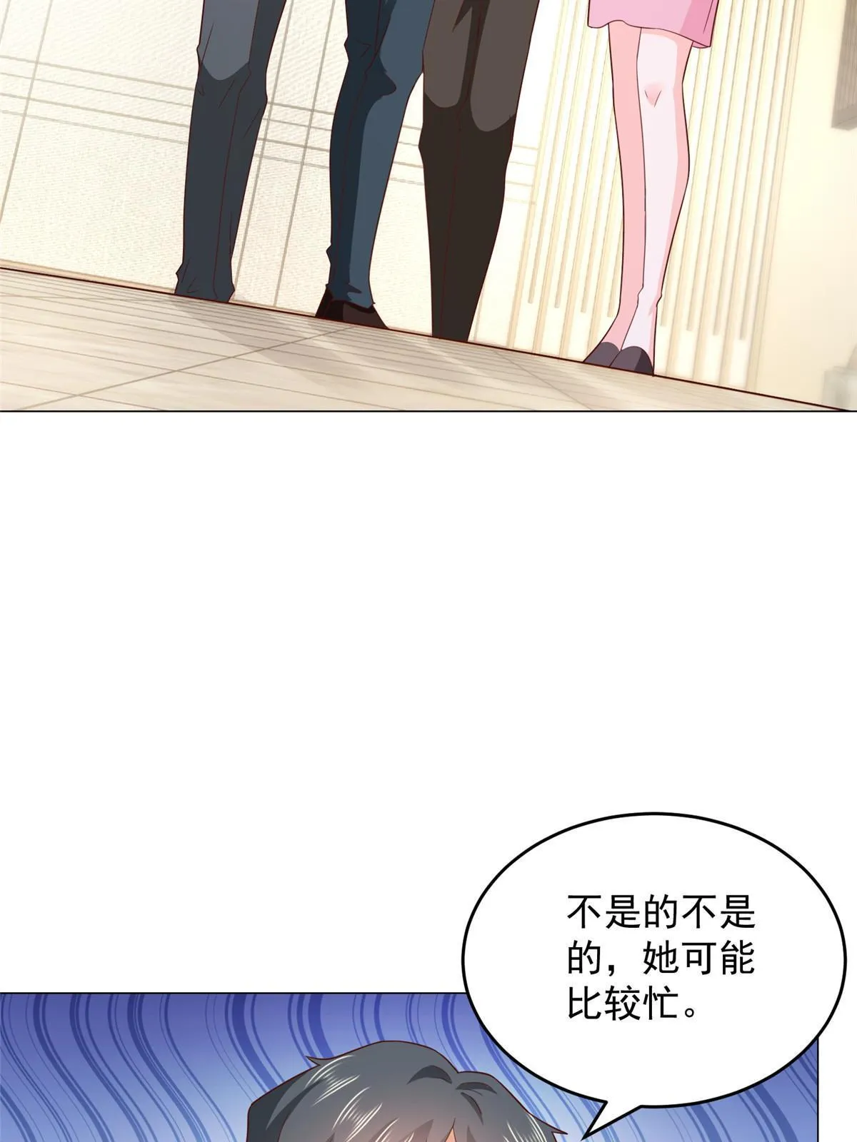 348 为孤儿院找新地址 第38页