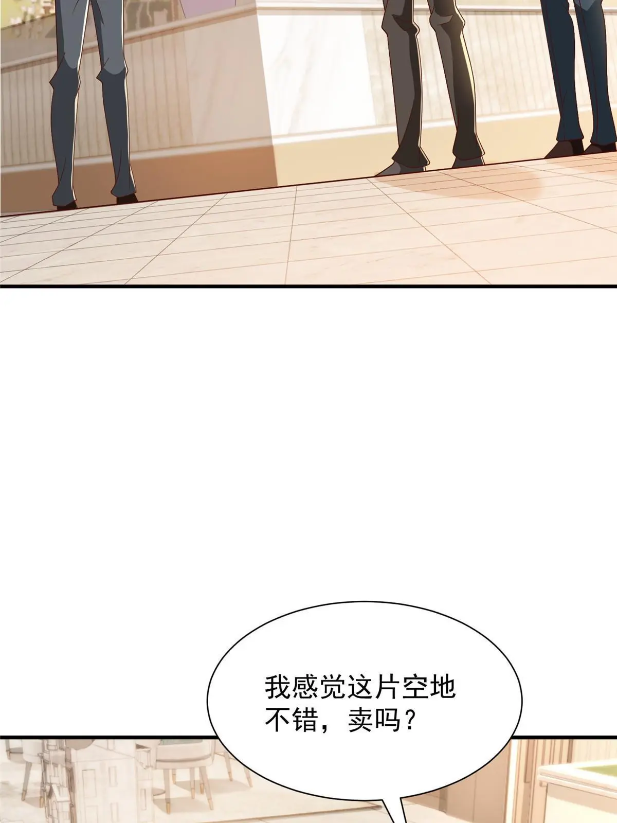 349 商场规则 第4页
