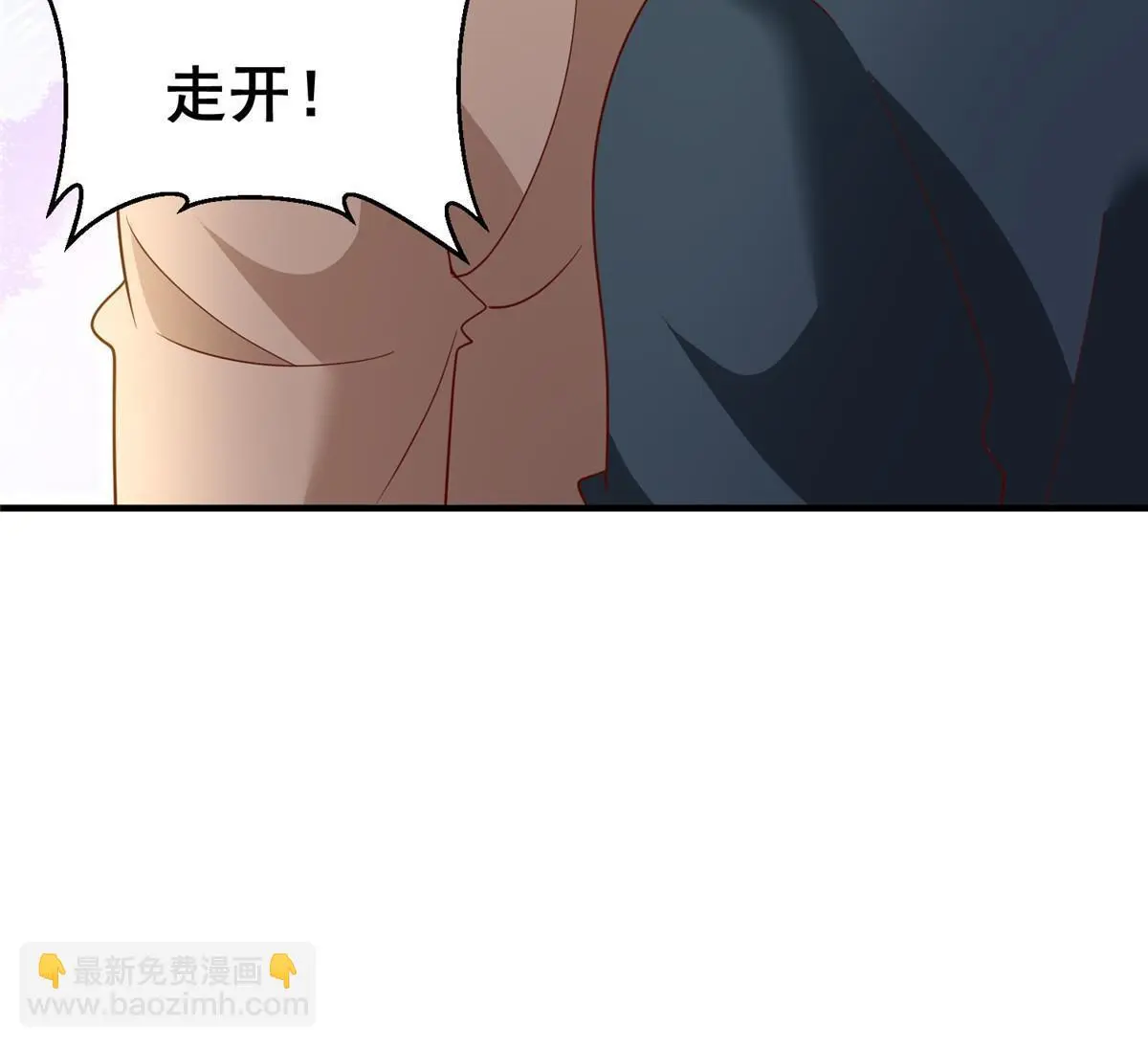 349 商场规则 第43页