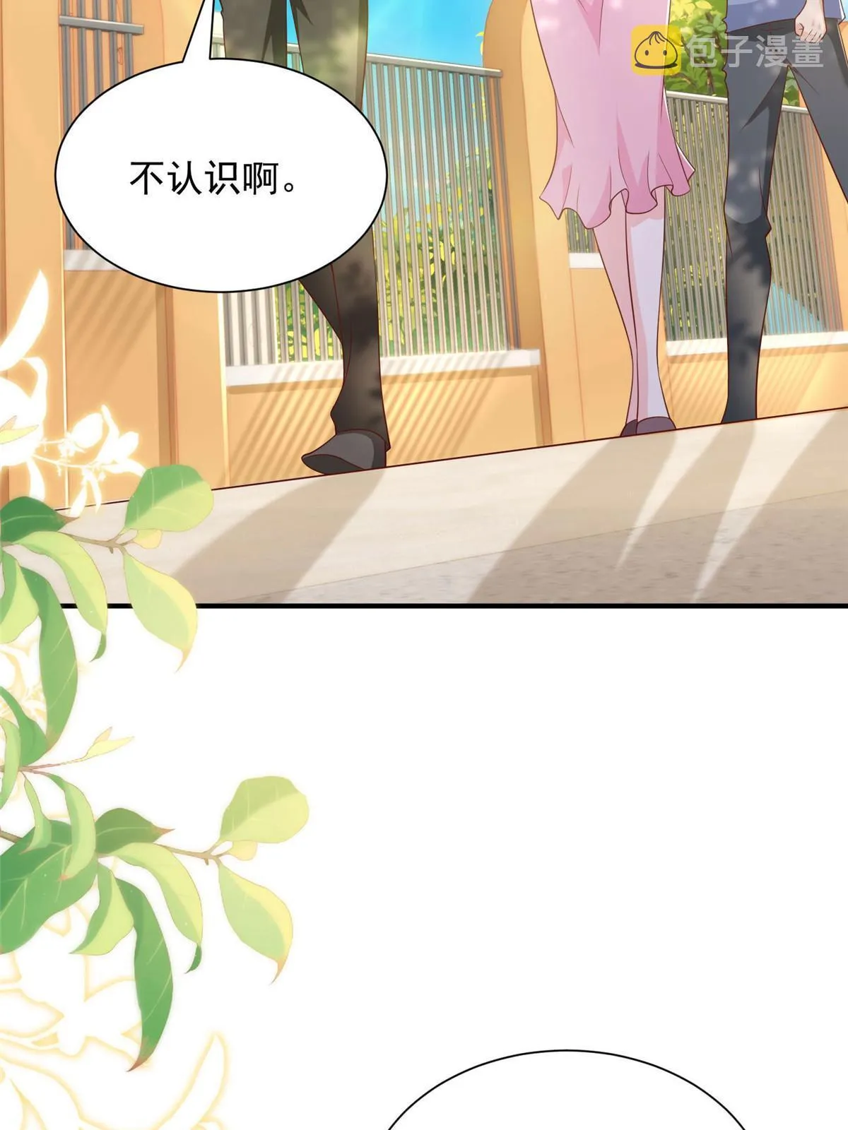 350 买下整栋公寓 第7页