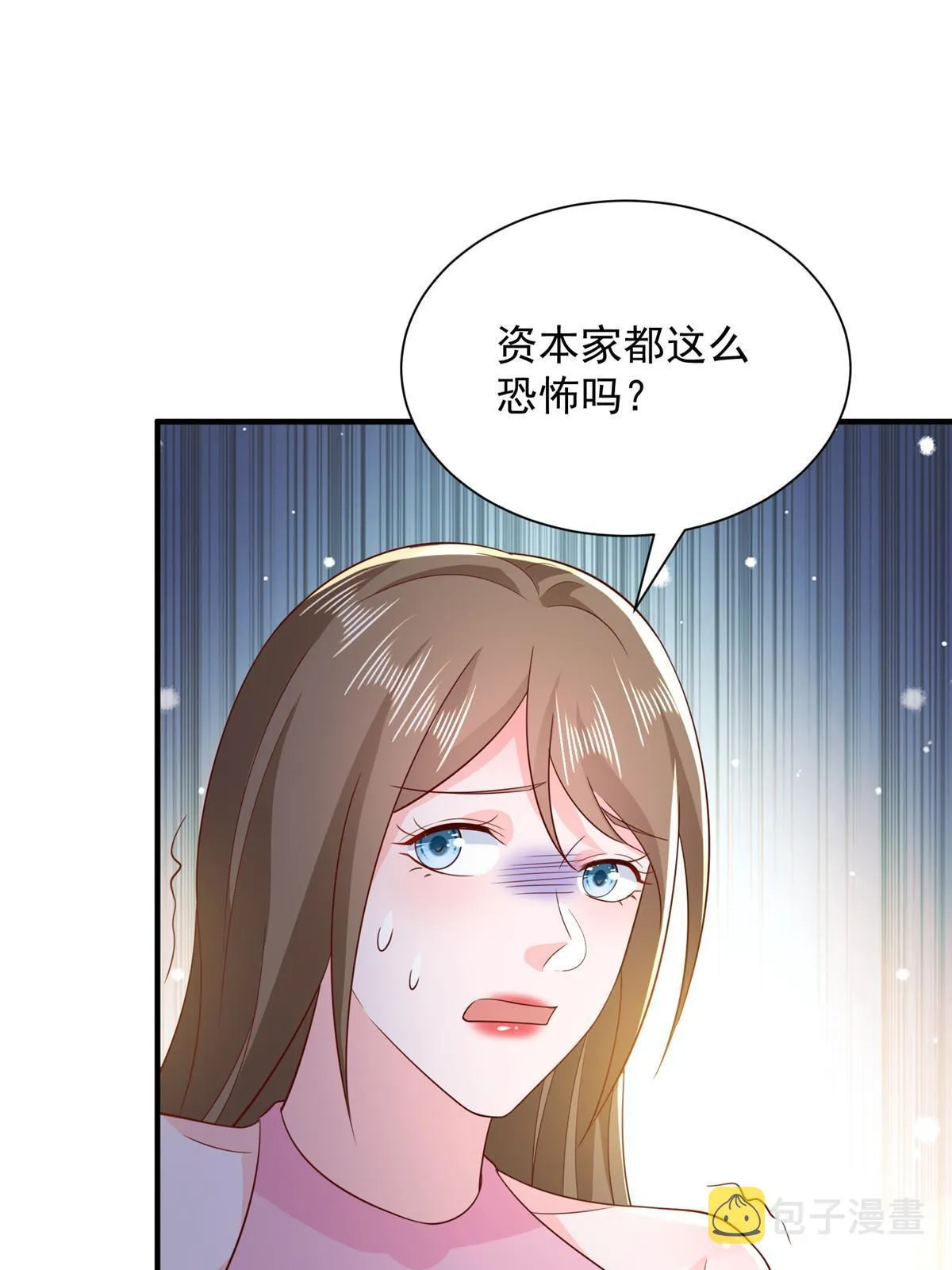 350 买下整栋公寓 第13页