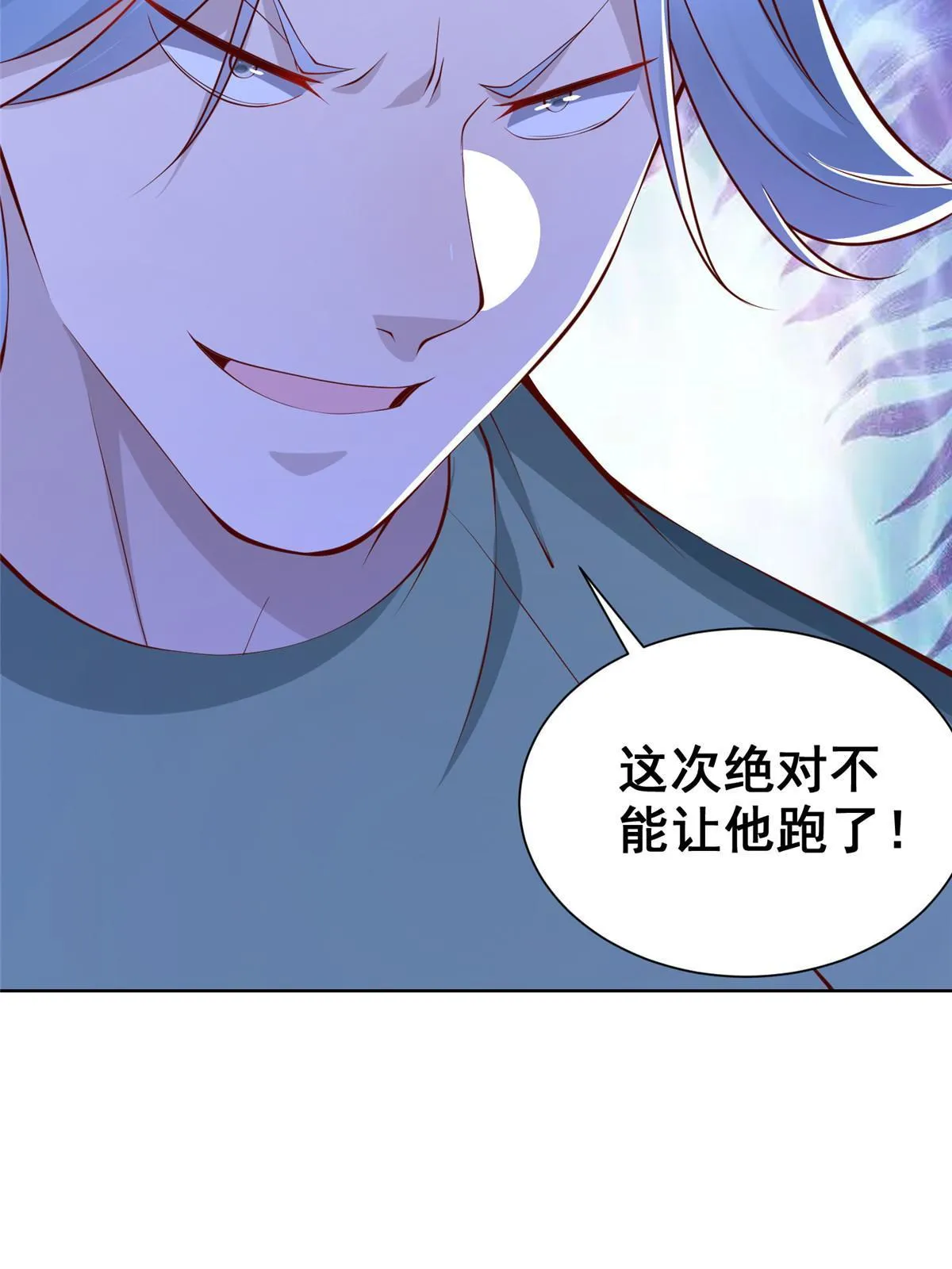 350 买下整栋公寓 第42页