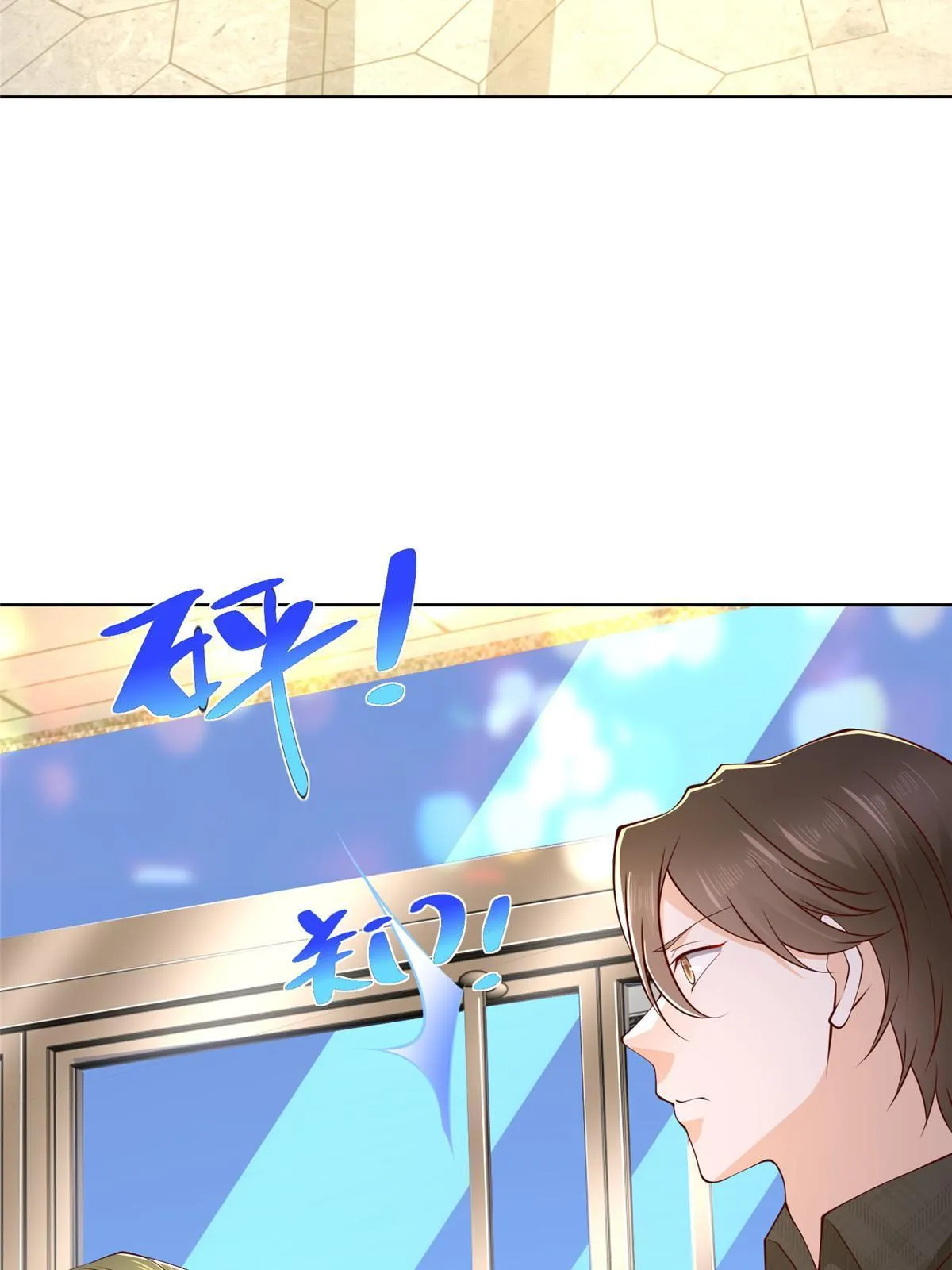 350 买下整栋公寓 第47页