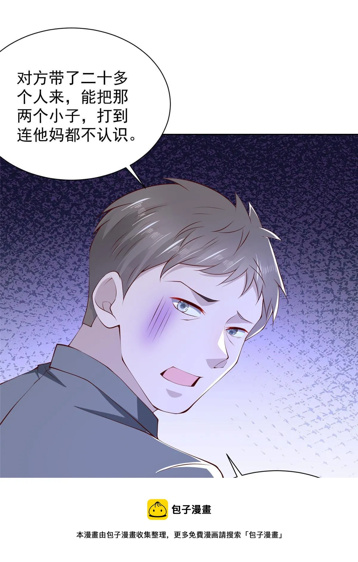 350 买下整栋公寓 第50页