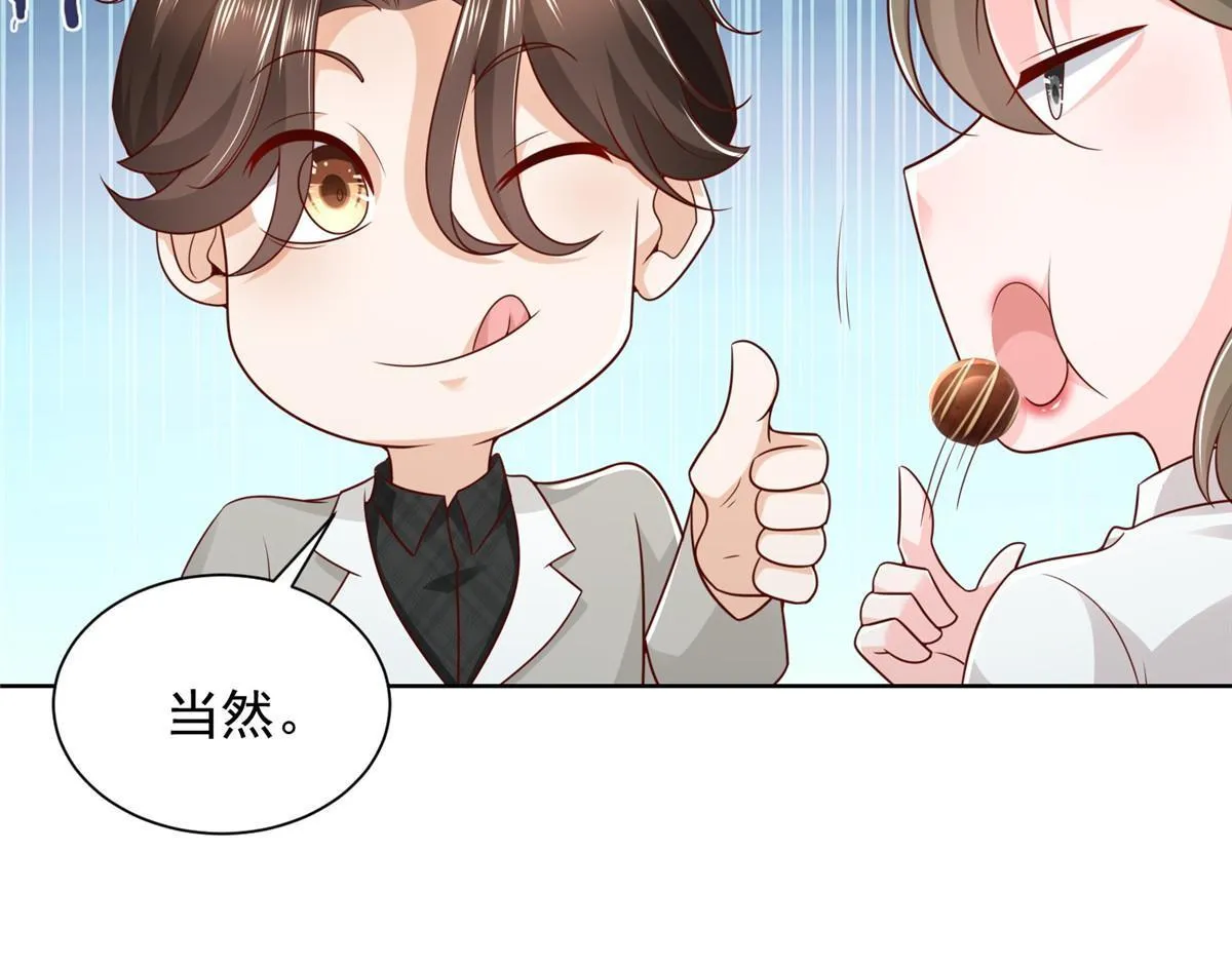 355 新项目计划书 第11页
