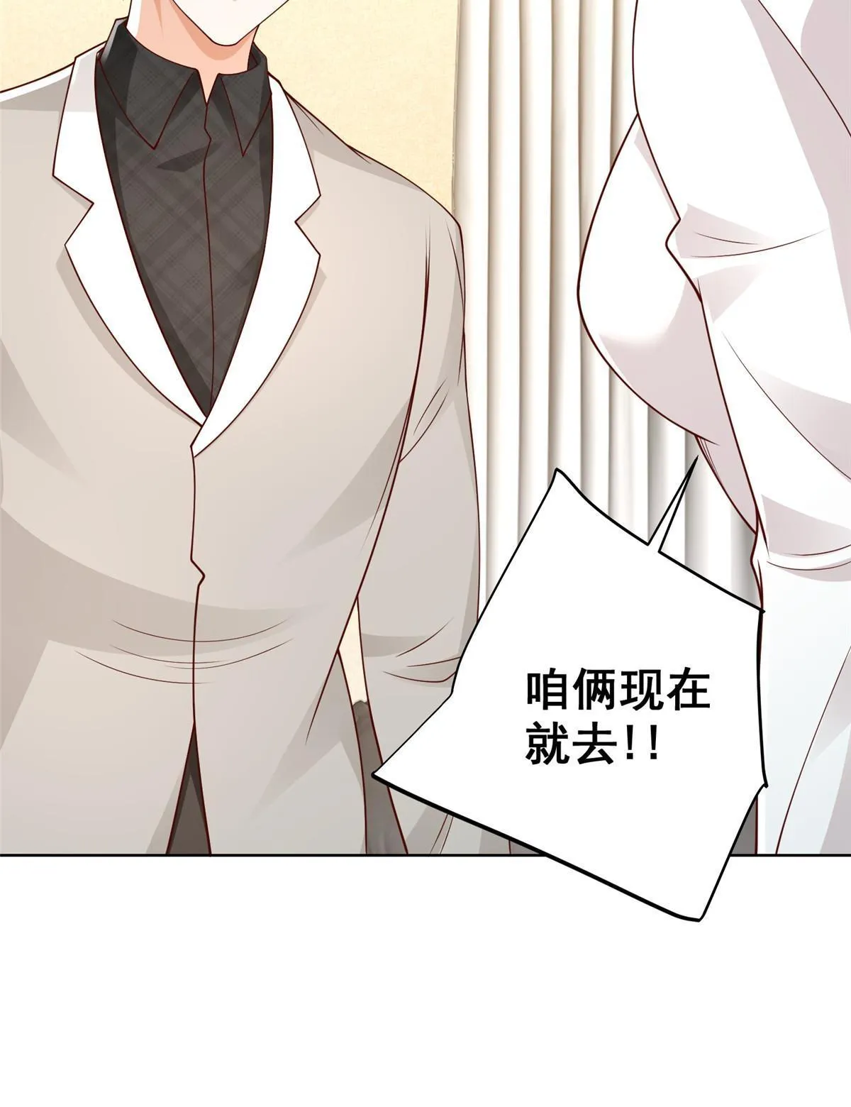 355 新项目计划书 第19页