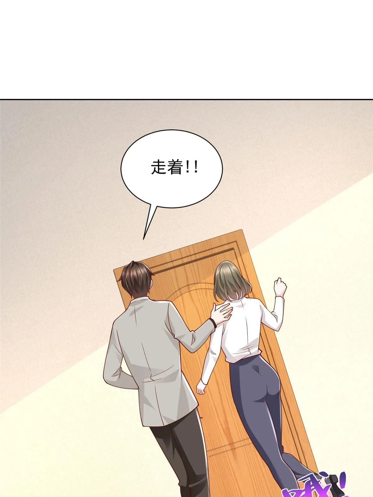 355 新项目计划书 第20页