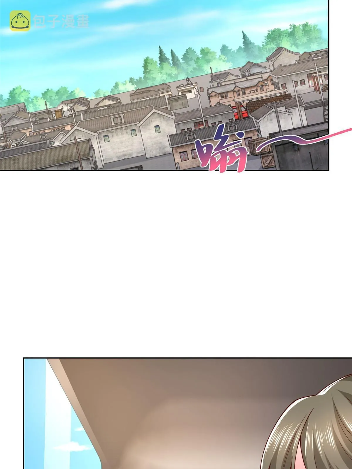 355 新项目计划书 第23页
