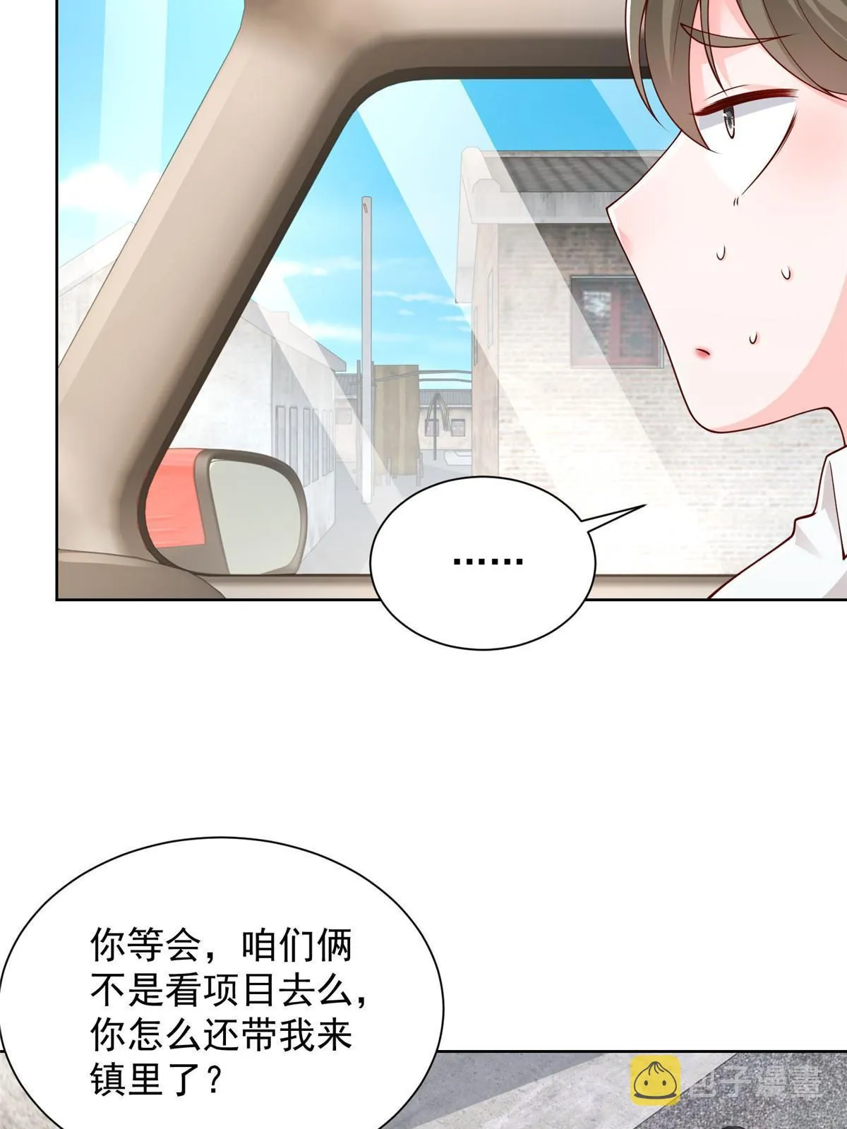 355 新项目计划书 第24页