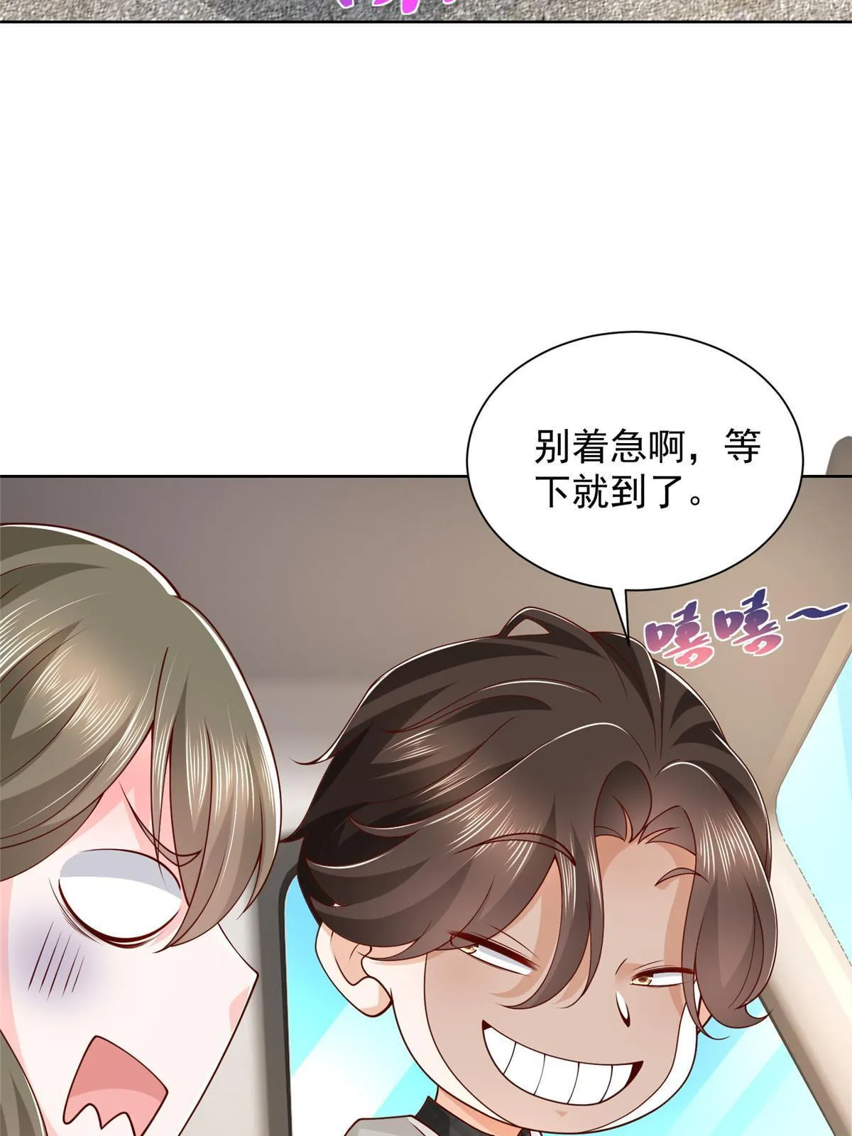 355 新项目计划书 第26页