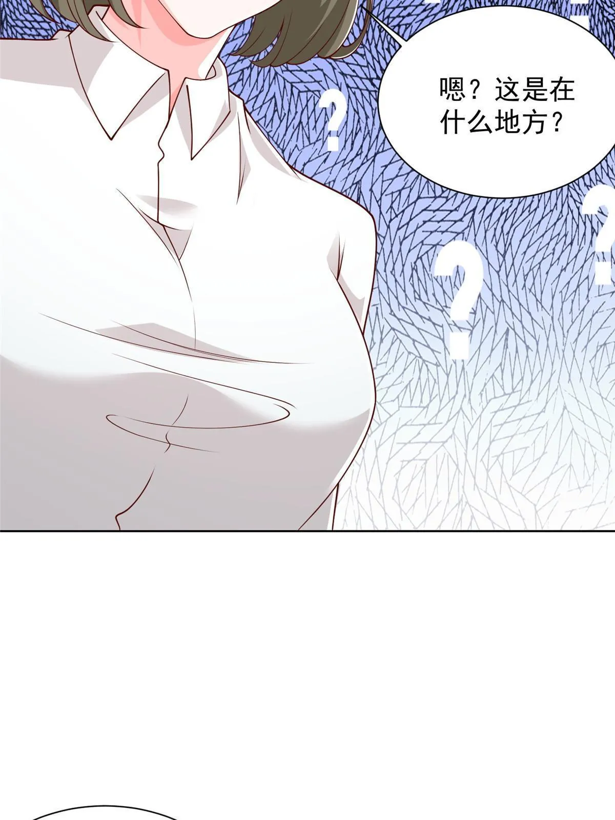 355 新项目计划书 第31页