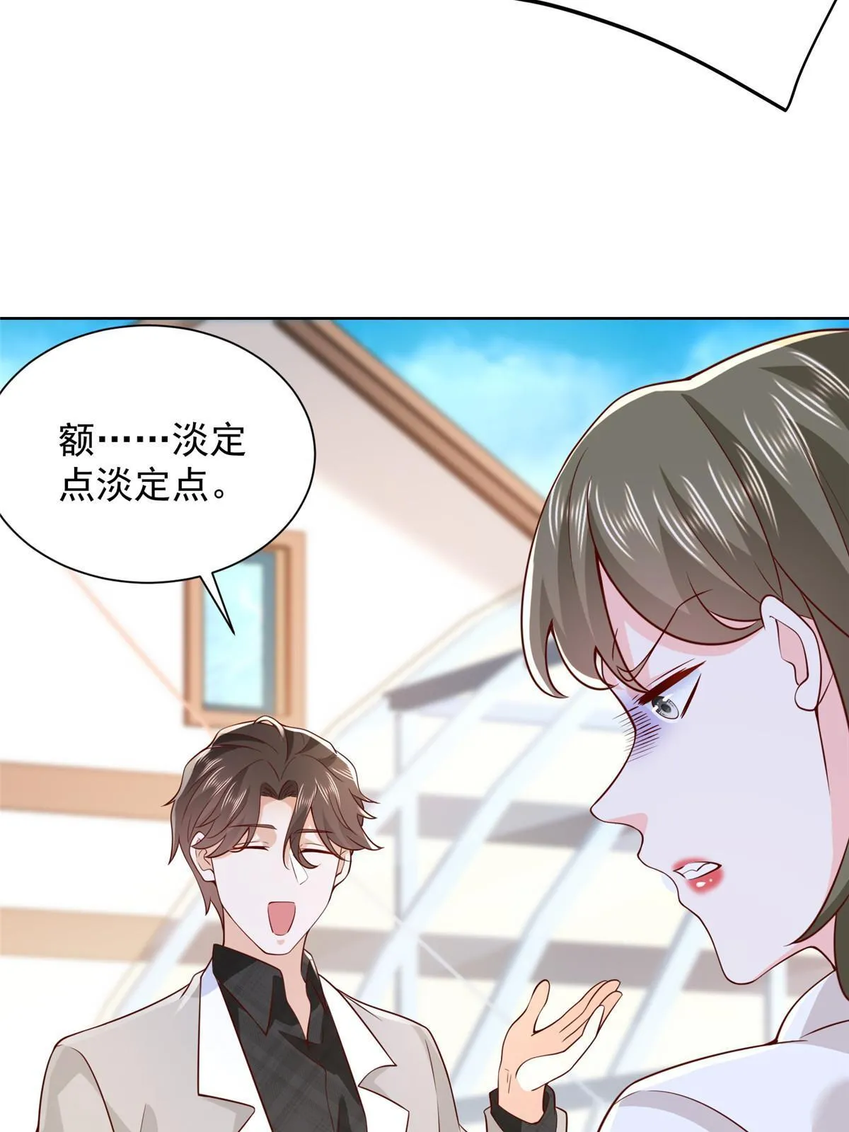 355 新项目计划书 第39页