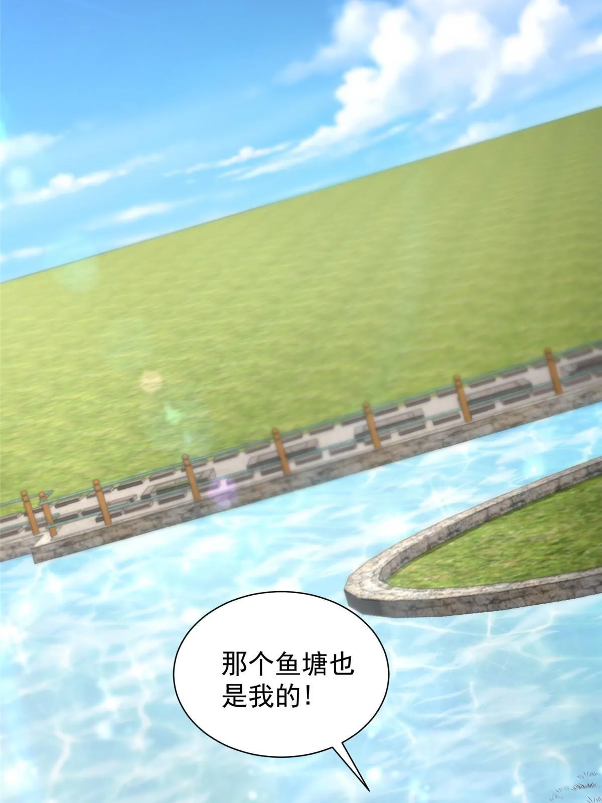 355 新项目计划书 第43页