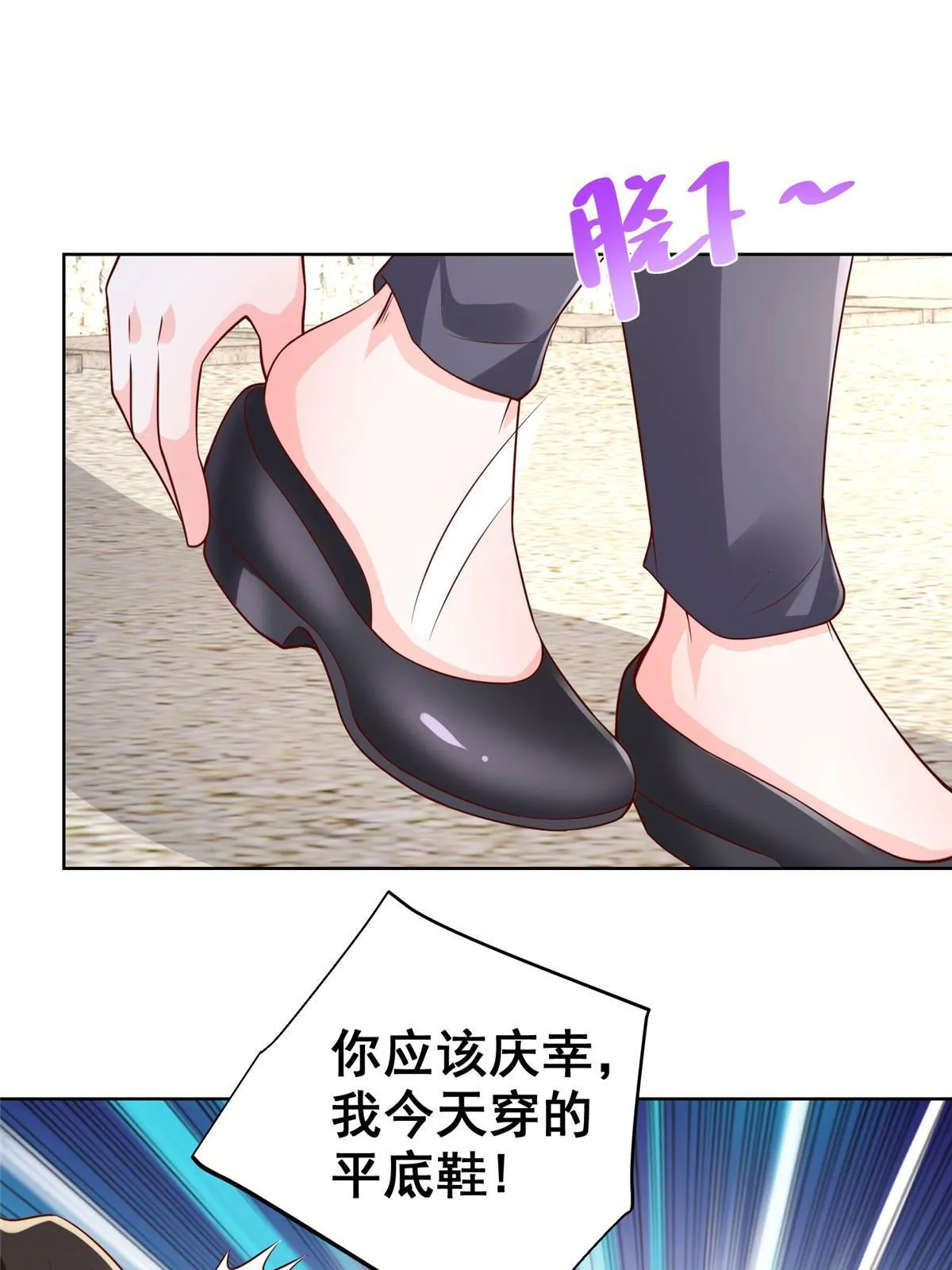 355 新项目计划书 第46页