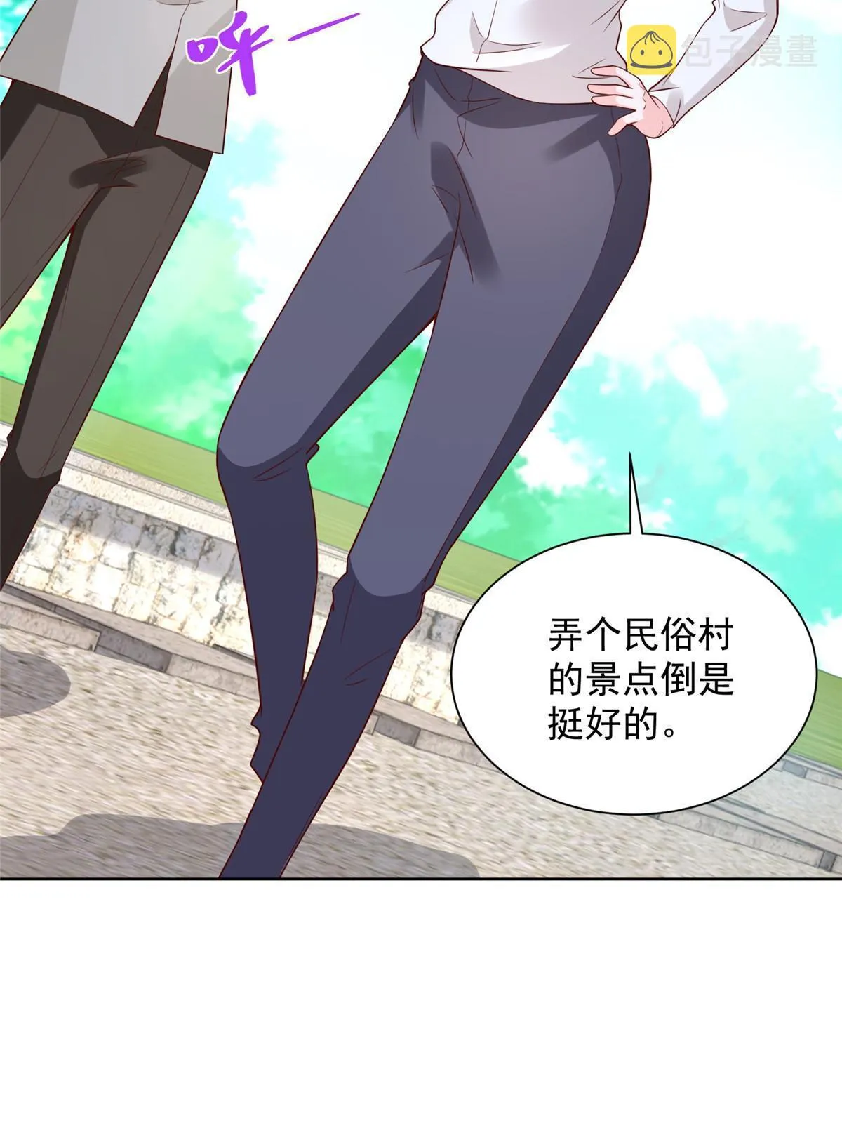 355 新项目计划书 第51页