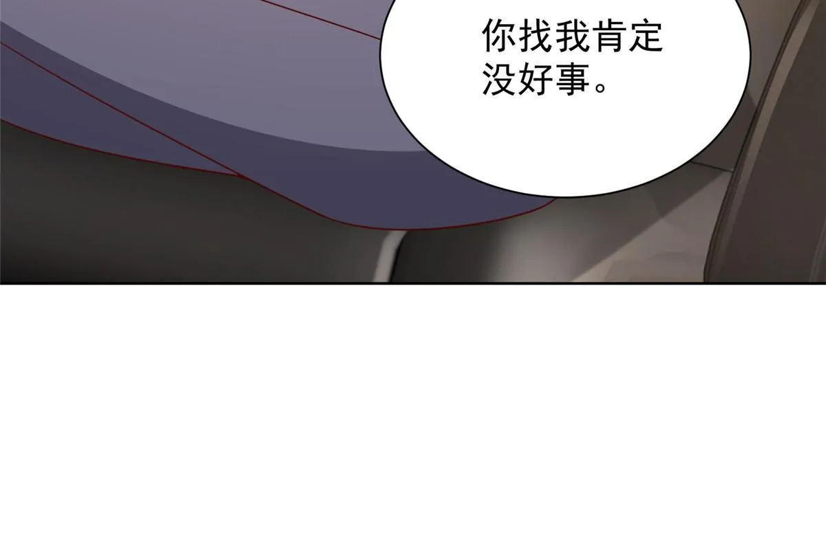 354 年轻人的事情管不了 第47页
