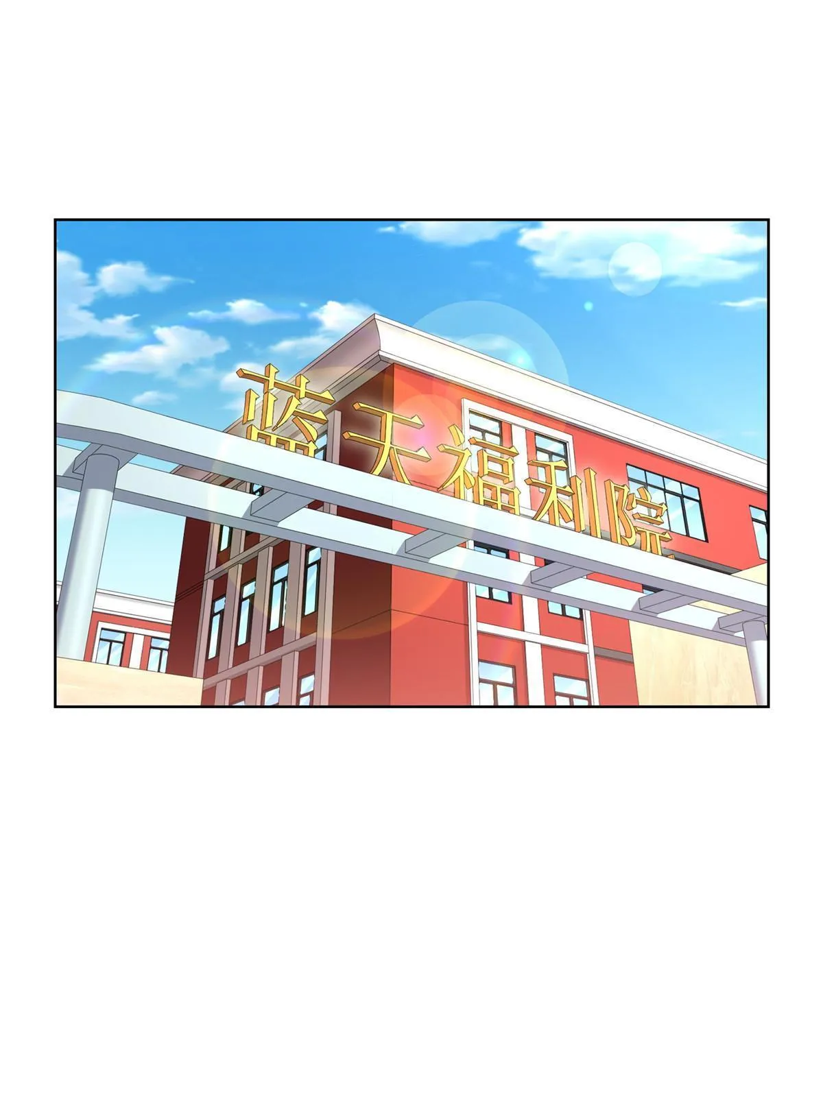 353 哪里来的绿茶 第19页