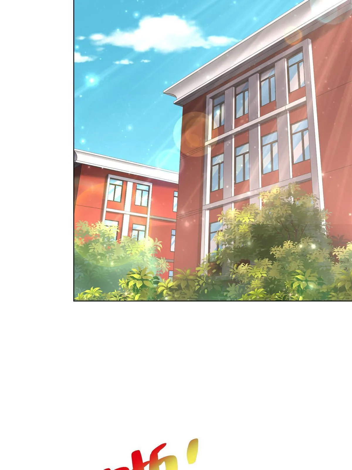 352 孤儿院要动迁 第4页