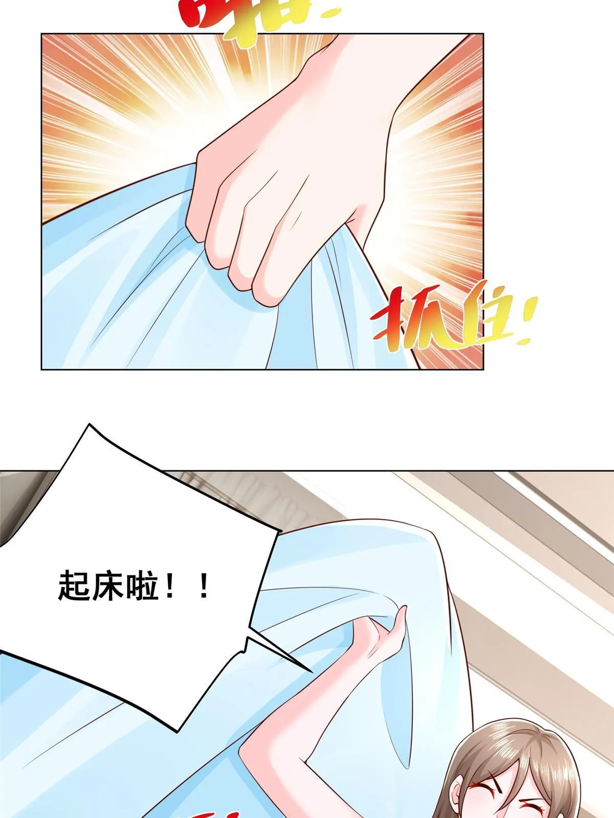 352 孤儿院要动迁 第5页