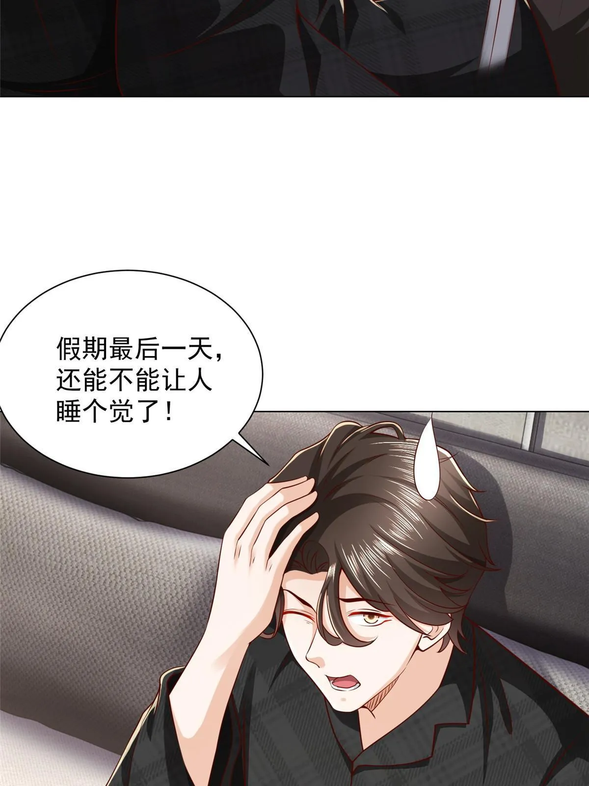 352 孤儿院要动迁 第7页