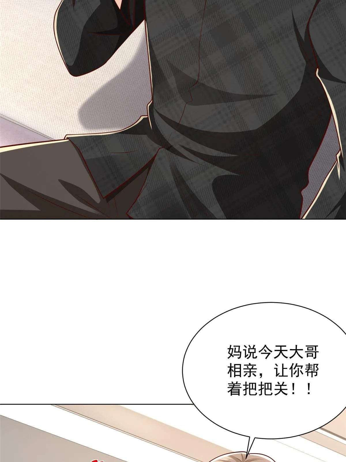 352 孤儿院要动迁 第8页